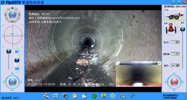 尖草坪管道CCTV检测专家-炜誉市政工程有限公司