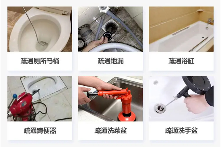 尖草坪下水道疏通电话【管道疏通】24h专业上门服务